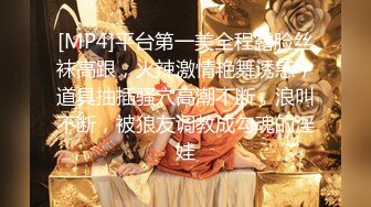 [MP4/ 690M] 白旗袍熟女人妻 淫水超多 撅着肥硕大白屁屁被无套输出 后入内射