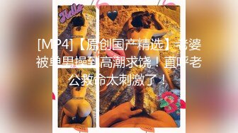 美妖自拍妹子躺在床上给他吃大鸡巴