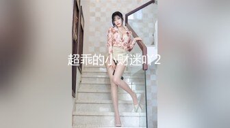 超乖的小财迷吖2