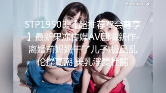 【新片速遞】极品老熟女拉一个小妹妹，和大叔直播做爱，双飞啪啪做爱，花式解锁肆意玩弄[410/MP4/57:40]