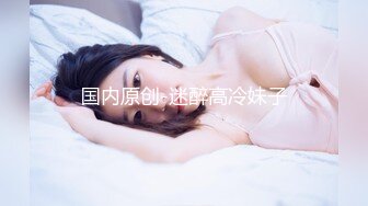 《淫荡夫妻㊙️重磅泄密》万人求购Onlyfans网红淫妻调_教 (6)