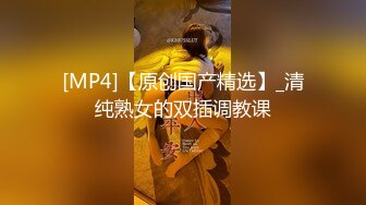 [MP4]STP24063 01年清纯学生嫩妹&nbsp;&nbsp;情趣装解开内裤纽扣 ，掰开粉穴给你看 ，两根手指扣入表情很爽 ，边揉捏贫乳小奶子 VIP2209