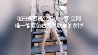 超白嫩芭提亚禁止内容 全网唯一能看免费五大联赛的黄博盒子