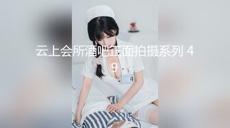 云上会所酒吧正面拍摄系列 49