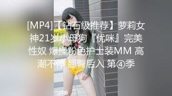 广州海王女幼师秦老师1V48男家长事件 (2)