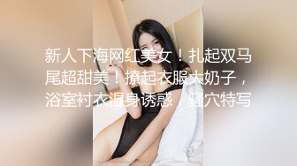 公司天菜级未婚帅哥,私下勾引男同事激情做爱,怪不得对女同事示爱视而不见,原来是喜欢男的