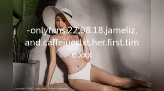 -onlyfans.22.08.18.jameliz.and.caffeineslxt.her.first.time.xxx