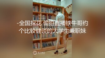 后入女友蜜桃大屁股