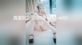 【杏吧】妮蔻-丝袜高跟秘书装的极致诱惑