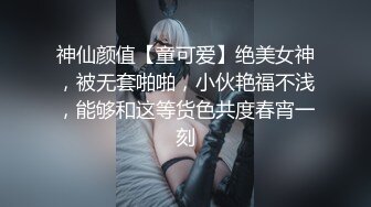 神仙颜值【童可爱】绝美女神，被无套啪啪，小伙艳福不浅，能够和这等货色共度春宵一刻