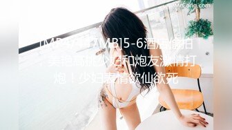 [MP4/447MB]5-6酒店偷拍，美艳高挑少妇和炮友激情打炮！少妇表情欲仙欲死