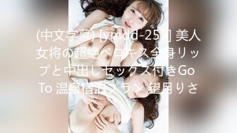 (中文字幕) [ymdd-257] 美人女将の超絶ベロキス全身リップと中出しセックス付きGo To 温泉宿泊プラン 望月りさ