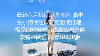 最新流出FC2-PPV无修正系列 外网连续热销女神 超清纯邻家嫩妹 学生服娇小可人 无套内射[MP4/2190MB]