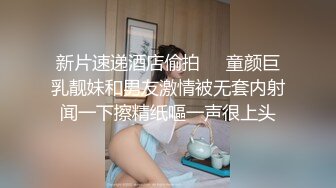 新片速递酒店偷拍❤️童颜巨乳靓妹和男友激情被无套内射闻一下擦精纸嘔一声很上头