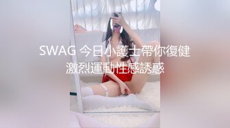 重磅 精品 使人意淫连连? 超风骚淫荡 非常诱人的大奶子 都是男人的天堂哦[117P/1.83G]