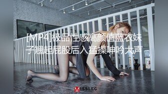 STP33638 漂亮美女吃鸡啪啪 啊啊好舒服最喜欢爸爸操我 爸爸把我干上天 穿上情趣连体黑丝 被操的爽叫不停香汗淋漓 最后口爆吃精