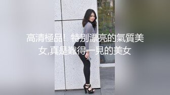 高清極品!  特别漂亮的氣質美女,真是難得一見的美女