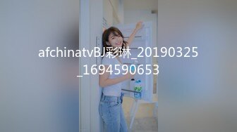 afchinatvBJ彩琳_20190325_1694590653