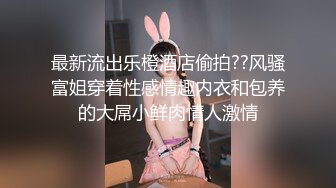 巨乳熟女大姐 身材超丰腴没结过婚大奶子粉嫩 在沙发先聊聊天调调情舔逼吃奶子 上床被小伙操的奶子哗哗 都不想动了