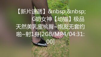 [MP4/ 642M] 摄影师套路清纯美女模特，肛门插尾巴，又是交，又是艹逼，