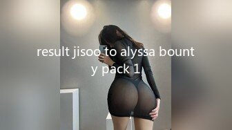 result jisoo to alyssa bounty pack 1