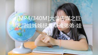 【新片速遞】 当代大学生寝室的真实生活,室友都上课去了,大二小学妹逃课在宿舍露鲍紫薇,小茓太润了[287M/MP4/36:04]