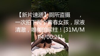 [MP4]最新流出大人站很火的温柔美女媛媛极上泡姬无套干到射在小穴旁