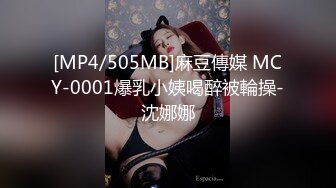 [MP4/ 989M] G奶无毛美穴近日刚播网红妹，高颜值性感吊带黑丝，翘起双腿特写，掰开小穴假屌抽插