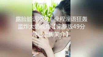 ❤OF福利分享❤㊙法国华裔福利博主⭐nicolove⭐▶▶男伴很多也有些字幕剧情片质量不错内容多为肉搏战有少许对白《NO.1》 (2)