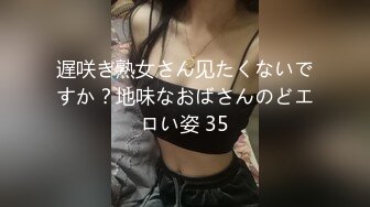 遅咲き熟女さん见たくないですか？地味なおばさんのどエロい姿 35