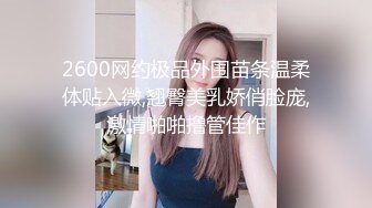 TS伪娘人妖❤️Kittyyumiko❤️喜欢和直男做 甜美可爱的外表下长着一根大肉棒 反差感十足！【219V】 (148)