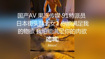 ❤️紧张刺激挑战❤️超极品反差女神〖萍萍〗极限户外公众场所露出 紧张刺激 怕被人看到 又希望被人看到 小心脏砰砰直跳