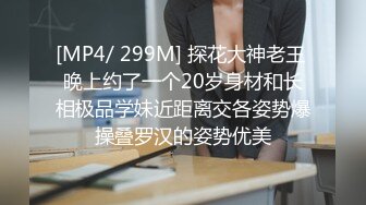 [MP4]STP24033 170CM红色长裙极品女神&nbsp;&nbsp;细长美腿黑丝袜&nbsp;&nbsp;手指伸进内裤摸穴&nbsp;&nbsp;穿上高跟鞋情趣装操 主动骑乘爆插骚逼 VIP