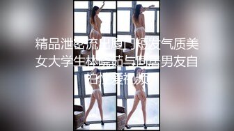 精品泄密流出厦门短发气质美女大学生林晓茹与同居男友自拍性爱视频