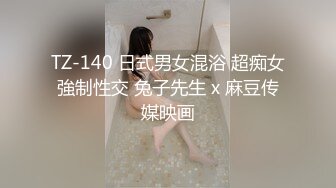 [MP4]【天官赐福❤️春之庆典】极品童颜H杯爆巨乳『本垒奈』这不是花神是「乳神」蜜花乳交爆操的骑人之福