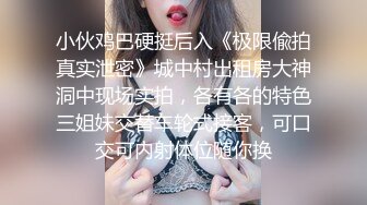 浴室【双面镜偷拍】??高质量双面镜 近距离偷拍几个大波美女洗澡换衣服