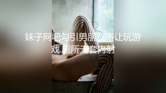 妹子网吧勾引男朋友不让玩游戏.厕所无套内射