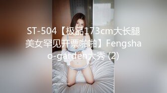 丝袜熟妇~P2【嫂子好骚啊】丝袜美足~骚脚勾引~揉穴自慰【26V】 (23)