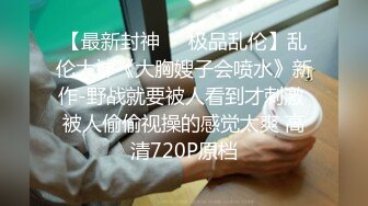 反差学霸，爆操天津211女大学生