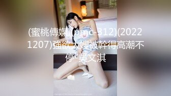 后入杭州已婚公务员