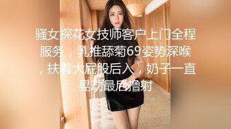 骚女探花女技师客户上门全程服务，乳推舔菊69姿势深喉，扶着大屁股后入，奶子一直晃动最后撸射