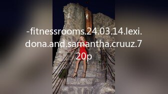 -fitnessrooms.24.03.14.lexi.dona.and.samantha.cruuz.720p