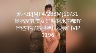 精东影业JD092玩弄女主播