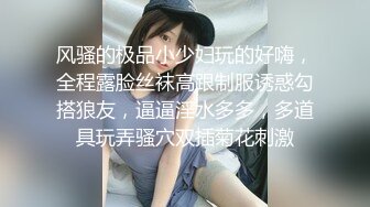 风骚的极品小少妇玩的好嗨，全程露脸丝袜高跟制服诱惑勾搭狼友，逼逼淫水多多，多道具玩弄骚穴双插菊花刺激