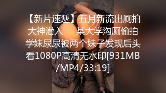 《稀缺资源⚡精品猎奇》油管推特收集整理各式各样无厘头情色视图大合集~露出啪啪社死奇葩多种多样~早熟小学生碉堡了 (13)