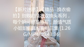 【新片速遞】&nbsp;&nbsp;花重金雇的保洁阿姨进入大学女澡堂❤️偷拍好多的美女洗澡换衣服2[1290M/MP4/01:14:00]