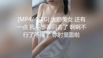 【新片速遞 】♈ ♈ ♈肉弹战车，【广州第一深情】，无敌G奶~小穴一掰，全场粉丝起立，这对大车灯难逢敌手，又粉又白♈ ♈ ♈[3.61G/MP4/05:51:37]