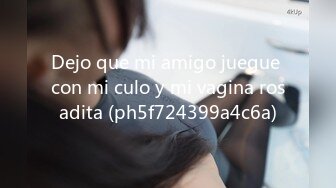 Dejo que mi amigo juegue con mi culo y mi vagina rosadita (ph5f724399a4c6a)