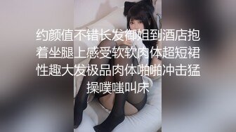 约颜值不错长发御姐到酒店抱着坐腿上感受软软肉体超短裙性趣大发极品肉体啪啪冲击猛操噗嗤叫床