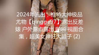 良家小美女被男友出卖裸照与视频流出，清纯可爱，颜值极高，极品中的极品！